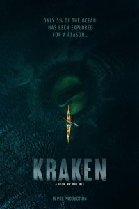 Кракен
